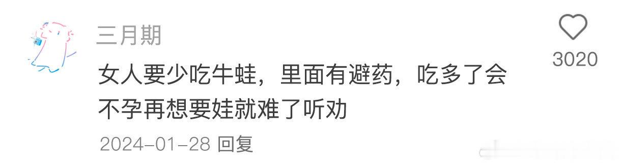 讲真。。女人再邋遢也必须知道的