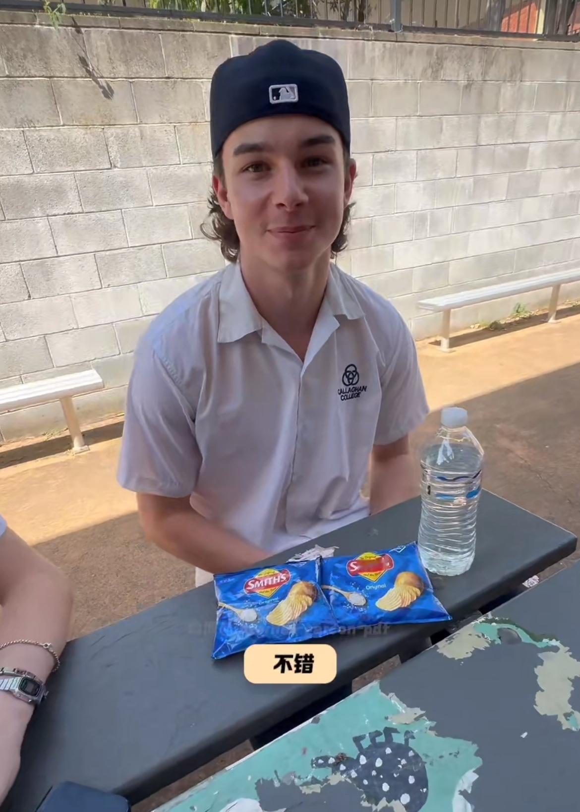 美国高中生的午餐，一个只带了两包薯片，一个带了两个苹果一串提子，另外一个什么都不