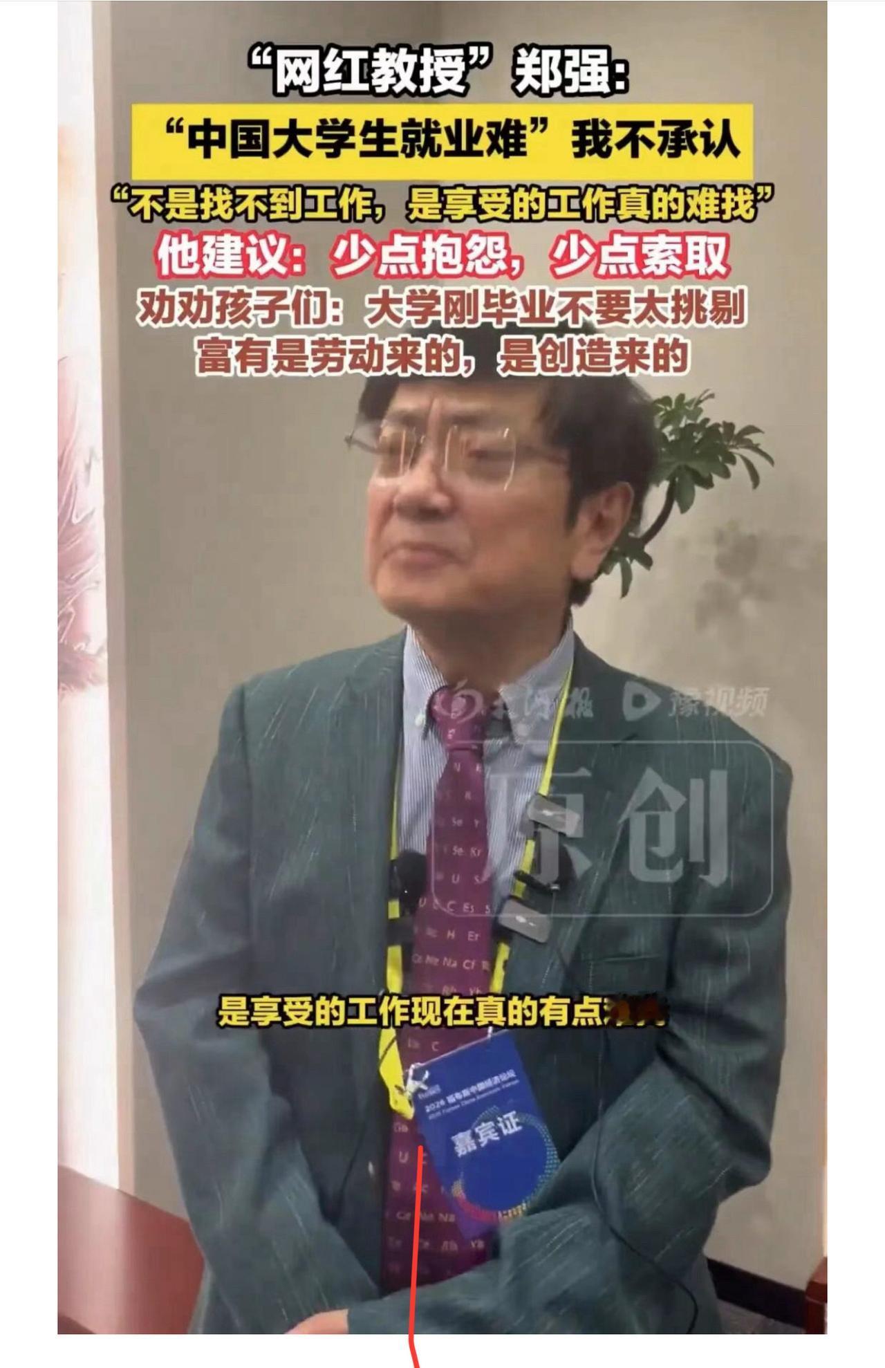 他越来越“于丹”