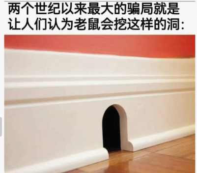 哈哈，把你骗到了