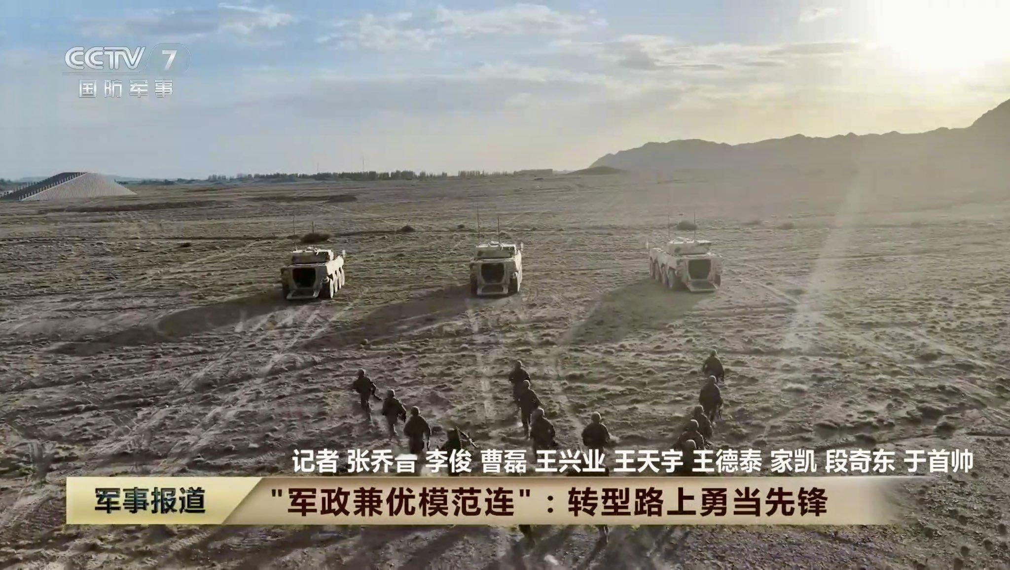老中的新大八轮车族集体亮相步战车、轮式坦克、装甲运输车集体亮相，他们都属于“过