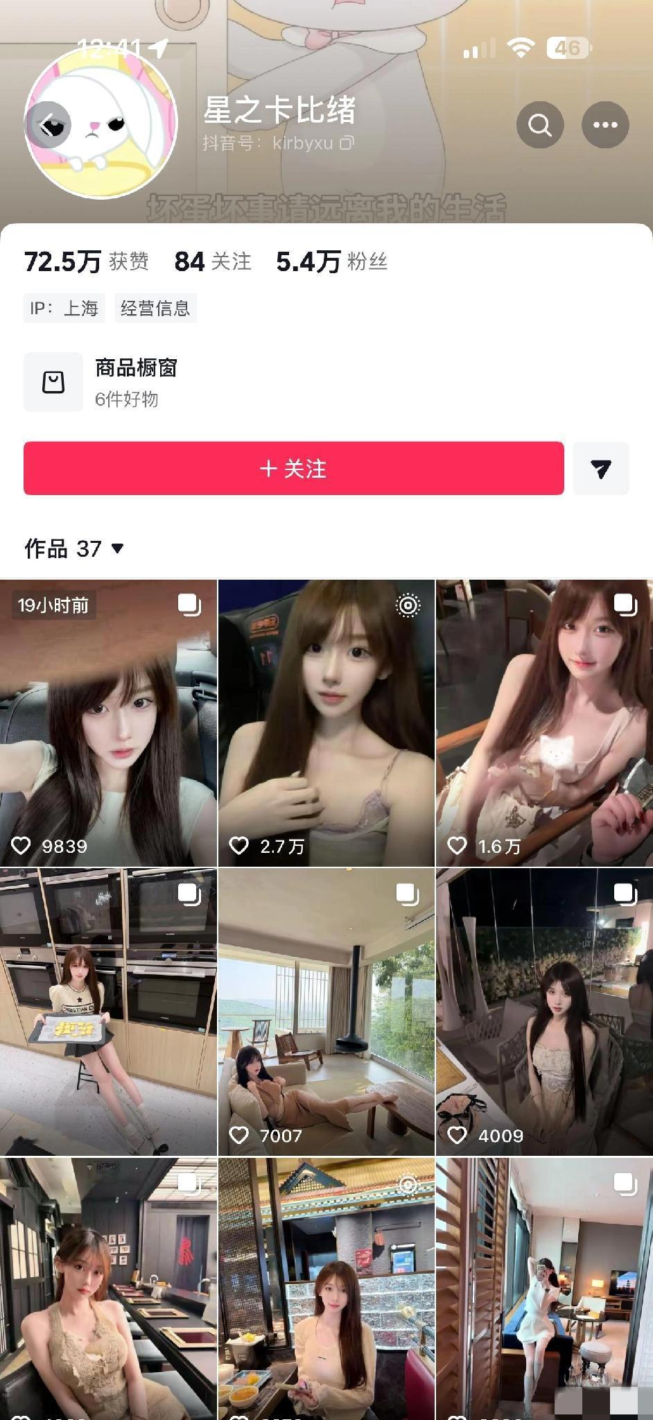 道崽分手了可惜了，郎才女貌，道崽是不是没啥路子啊，我说实在话，现在行情不至于1