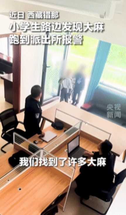 “火到人民日报了！”西藏，3个小学生来到派出所，民警以为他们遇到什么困难，没想到