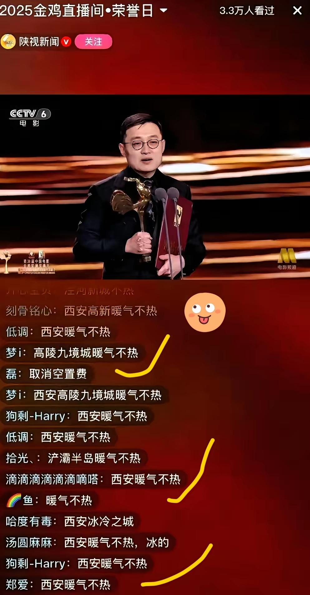 这就是滑坡逻辑。