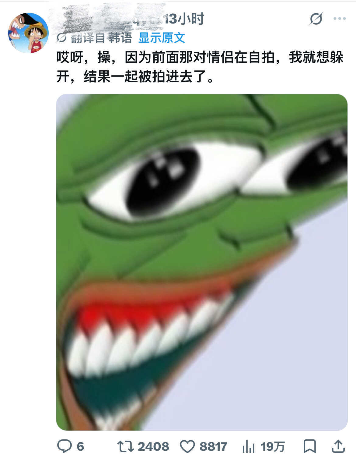 用宏大的世界稀释痛苦