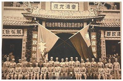 台湾重回中国版图80年了1895年4月17日,清朝政府与日本签订《马关条约》后,