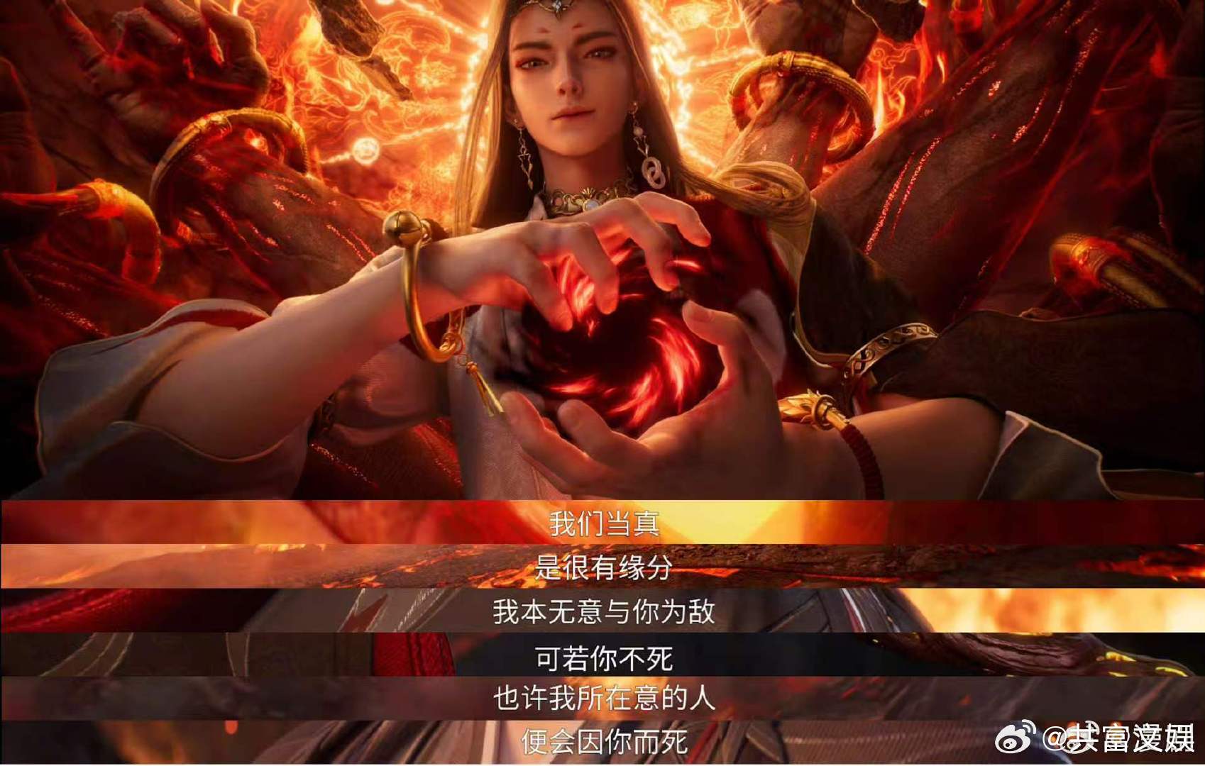 诛仙第四季真的要来了谁看完直接疯狂安利！诛仙最终季终于要定档上线，镇魔古洞凡雪