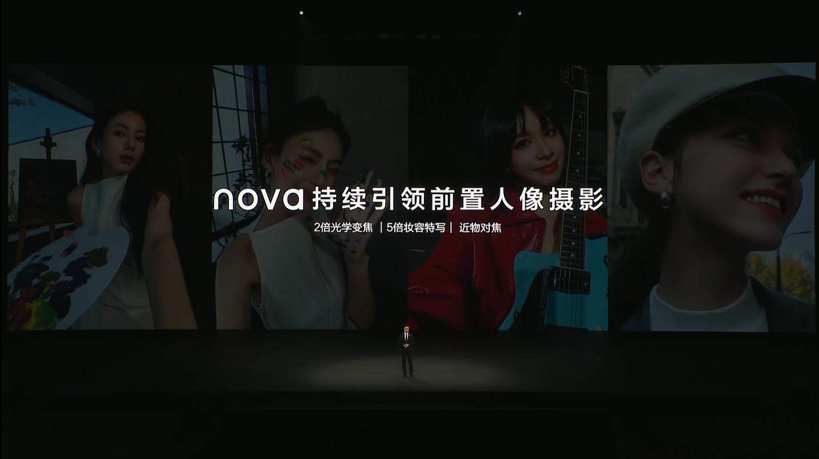 nova14Ultra的前摄也有惊喜，50MP超聚光人像镜头，1/2.5