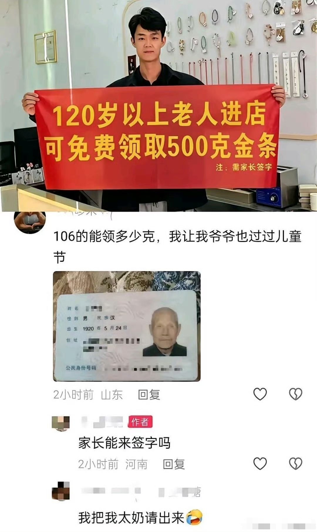 小字被他玩明白了