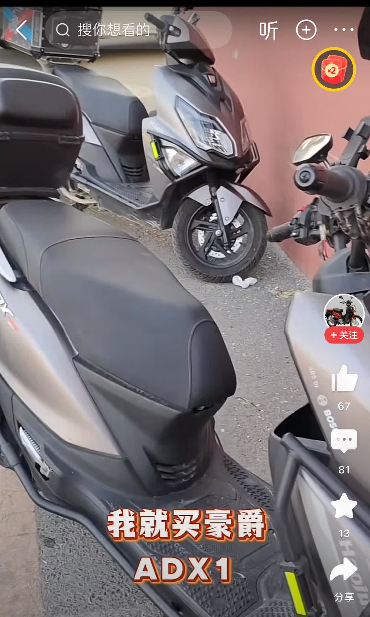 豪爵ADX125125CC的发动机150CC的油耗150CC的价格