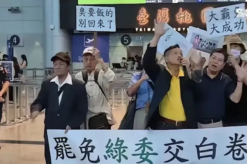 台独分子的露骨表演！马英九率7000人参访大陆，并出席海峡论坛。马英九离台时，