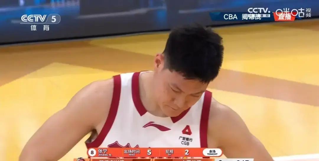 CBA揭幕战刚打完，广厦主场对山西。张宁替补上了7分钟，0分1板1助，还吃