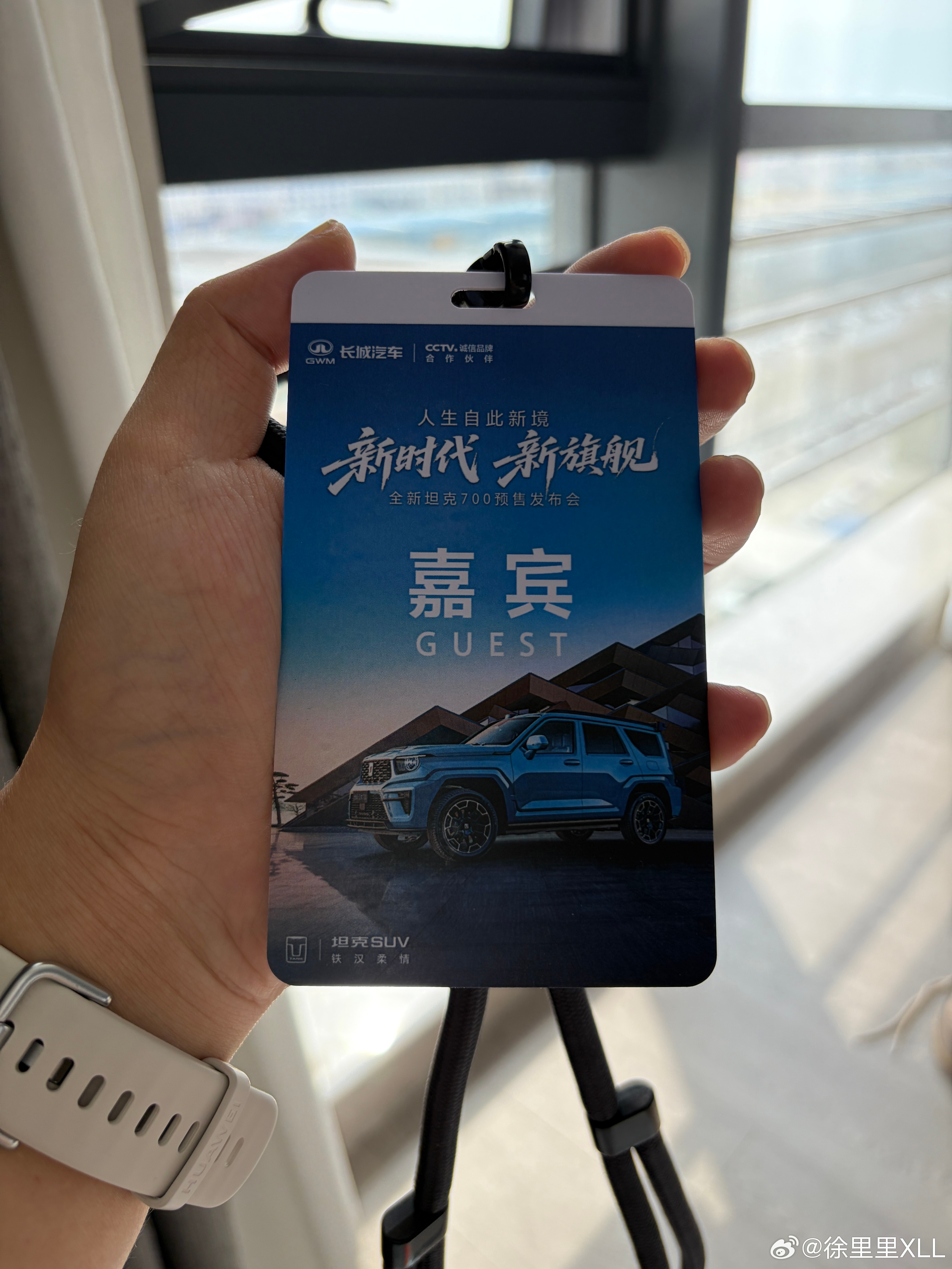 准备出发了，去CC的技术中心看看坦克700。下午5点，准时预售发布。全新坦克70