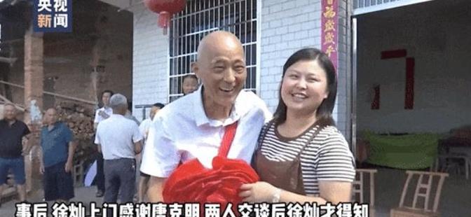 “25年，他救了我两次！”2024年7月，湖南女子徐女士开车掉入池塘中，71岁的