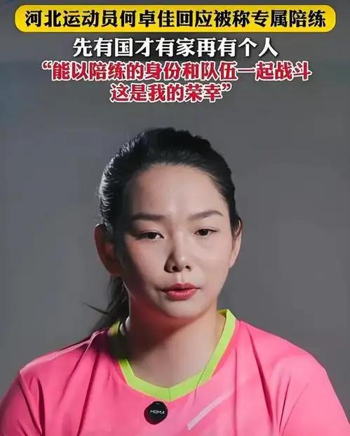 国乒最尴尬的事发生了：咱们看不上眼的边缘陪练，跑到海外联赛直接拿冠军、赚高薪。何
