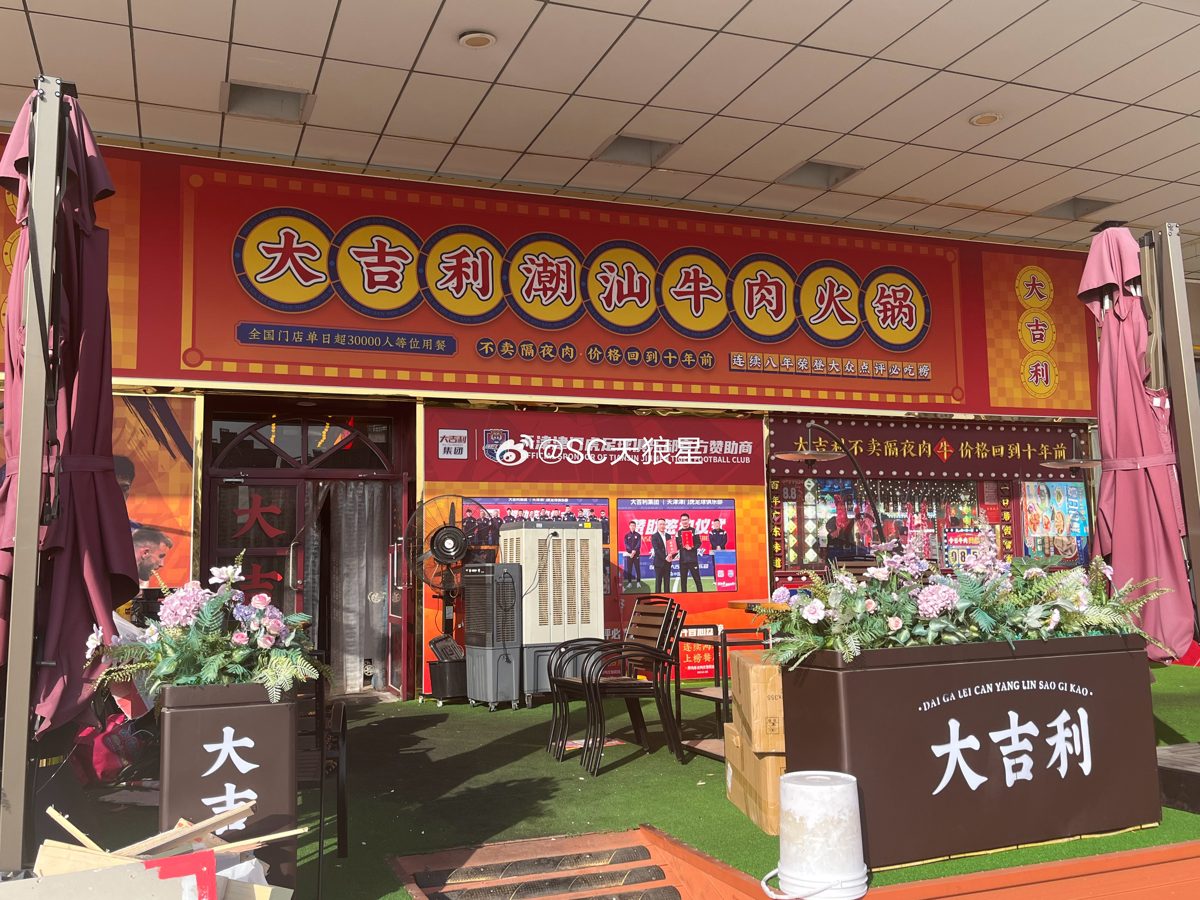 这刚下午四点，就排队50多桌…还是麦当劳吃个🍔吧​​​