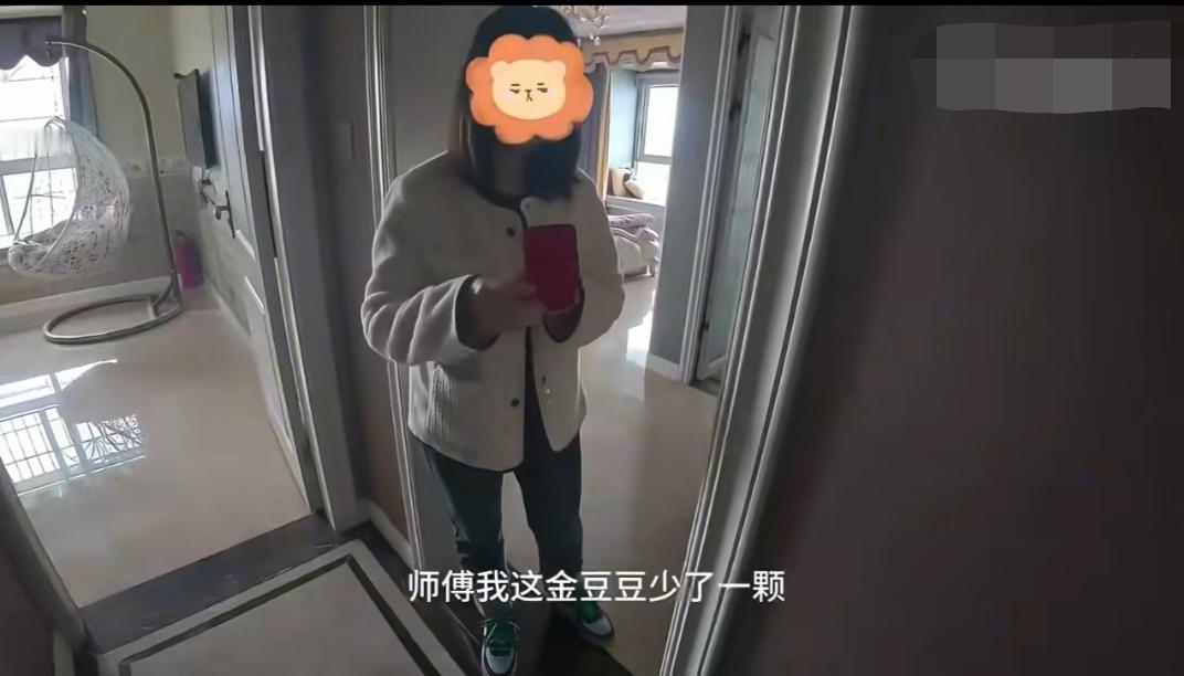 女子弄丢了寝室门的钥匙，找开锁匠上门开锁，开锁后却声称丢了金豆豆，开锁匠一句话反