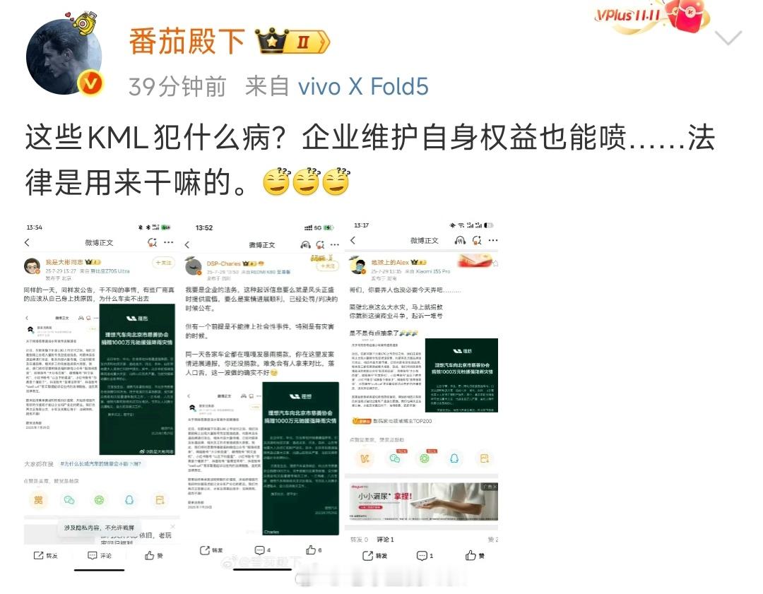 原来这也跟小米有关系了经典的不关注重点+转移矛盾，这一套也玩过很多次了我还是表达
