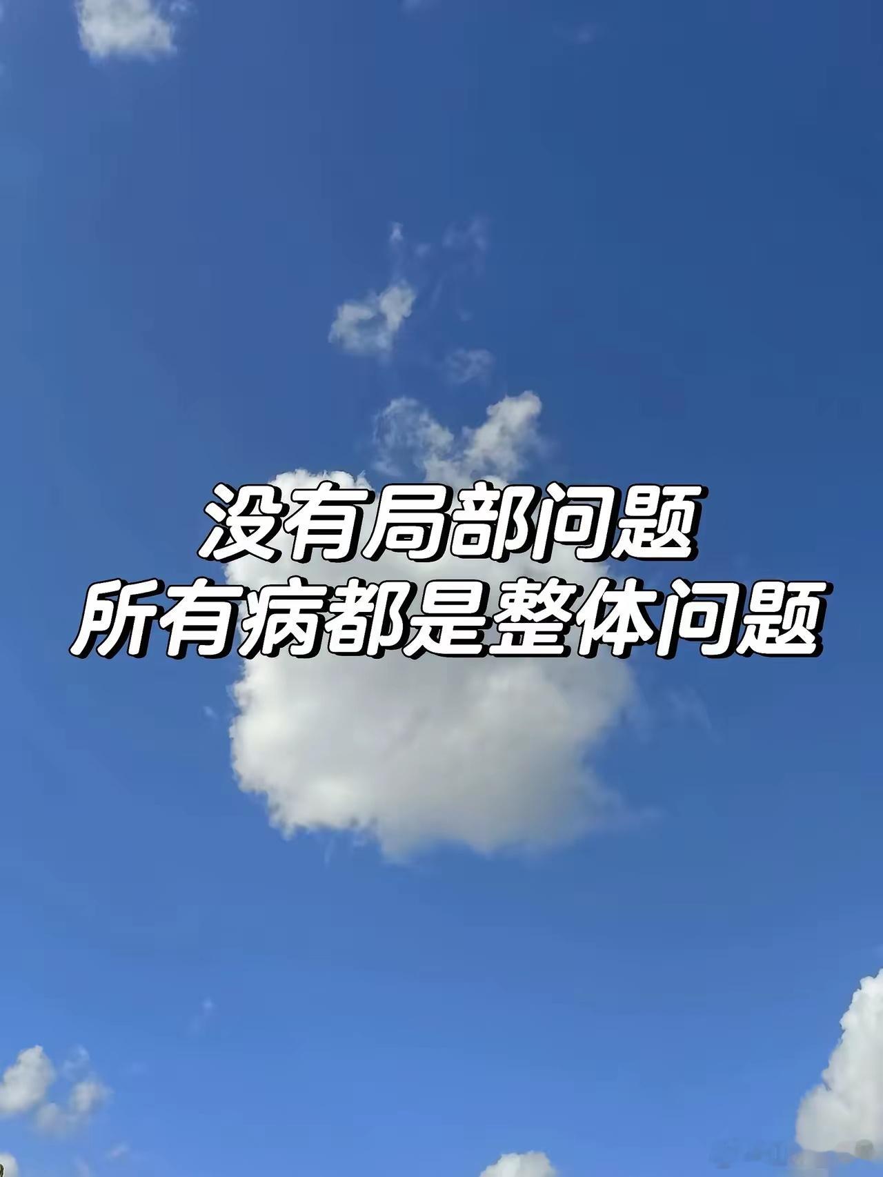 遇寒就痒是阳虚，遇风就痒是血虚，遇热就痒是湿热妙方快速止痒！​​1、遇寒就痒辨证