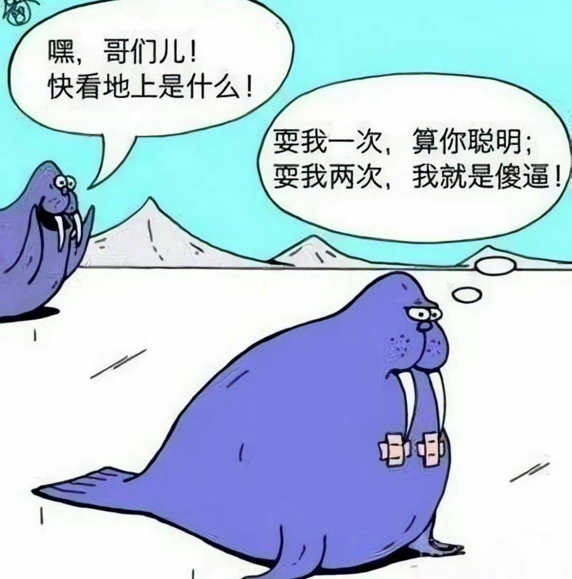 臭弟弟​​​