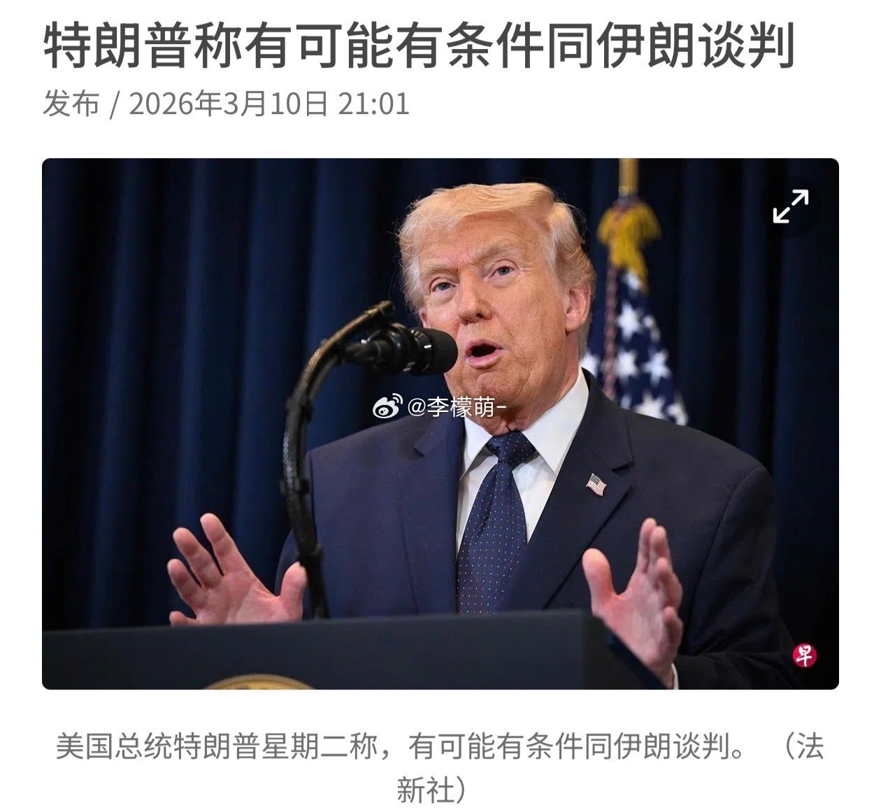 人家本来最开始就已经妥协了，结果你们不是不满意开打了吗？这下打怂了，快成你们要妥