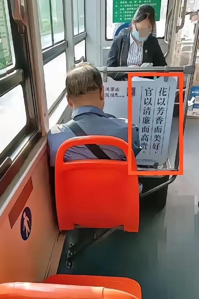 这样的宣传到底是给谁看的呢？目的是什么？就问一句话：坐公交车的都是什么人？是普