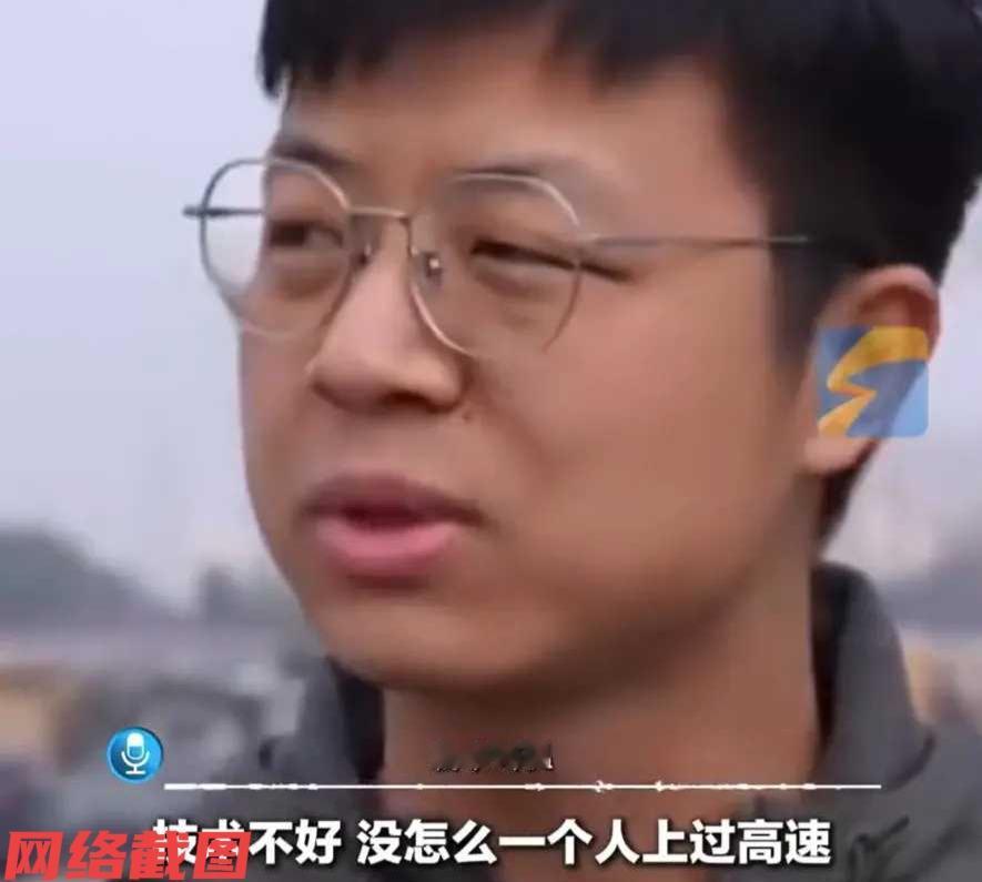 浙江杭州有男子准备回老家过年。但男子属于司机新手，没有上开高速的经验，但回老