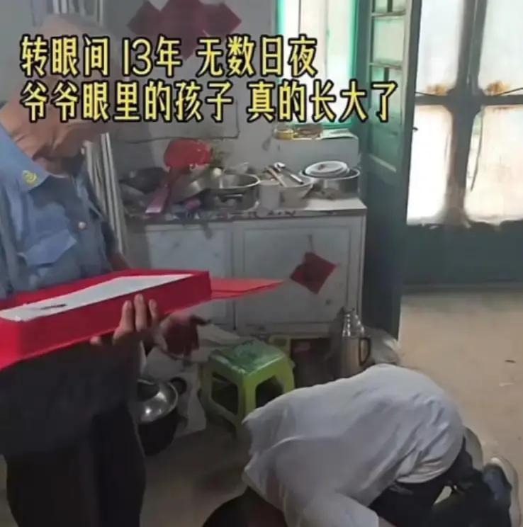 看哭了！山东，儿子10多年前车祸去世，儿媳跟着人跑了！78岁大爷独自抚养孙子长大