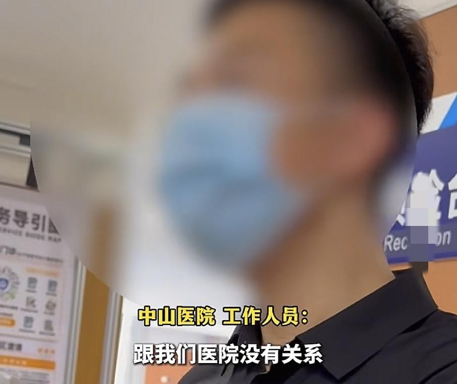 唐某某出轨第三者关于胚胎销毁最近进展中山医院工作人员是这样答复的风芒记者被带