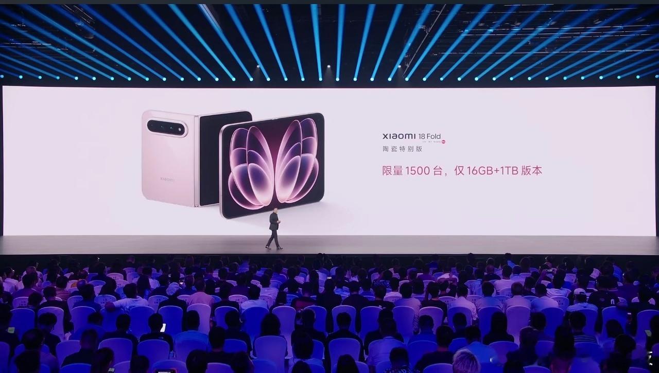 小米18Fold价格没想到还真定价过万了，之前还以为开玩笑的，没想到你来真的！小