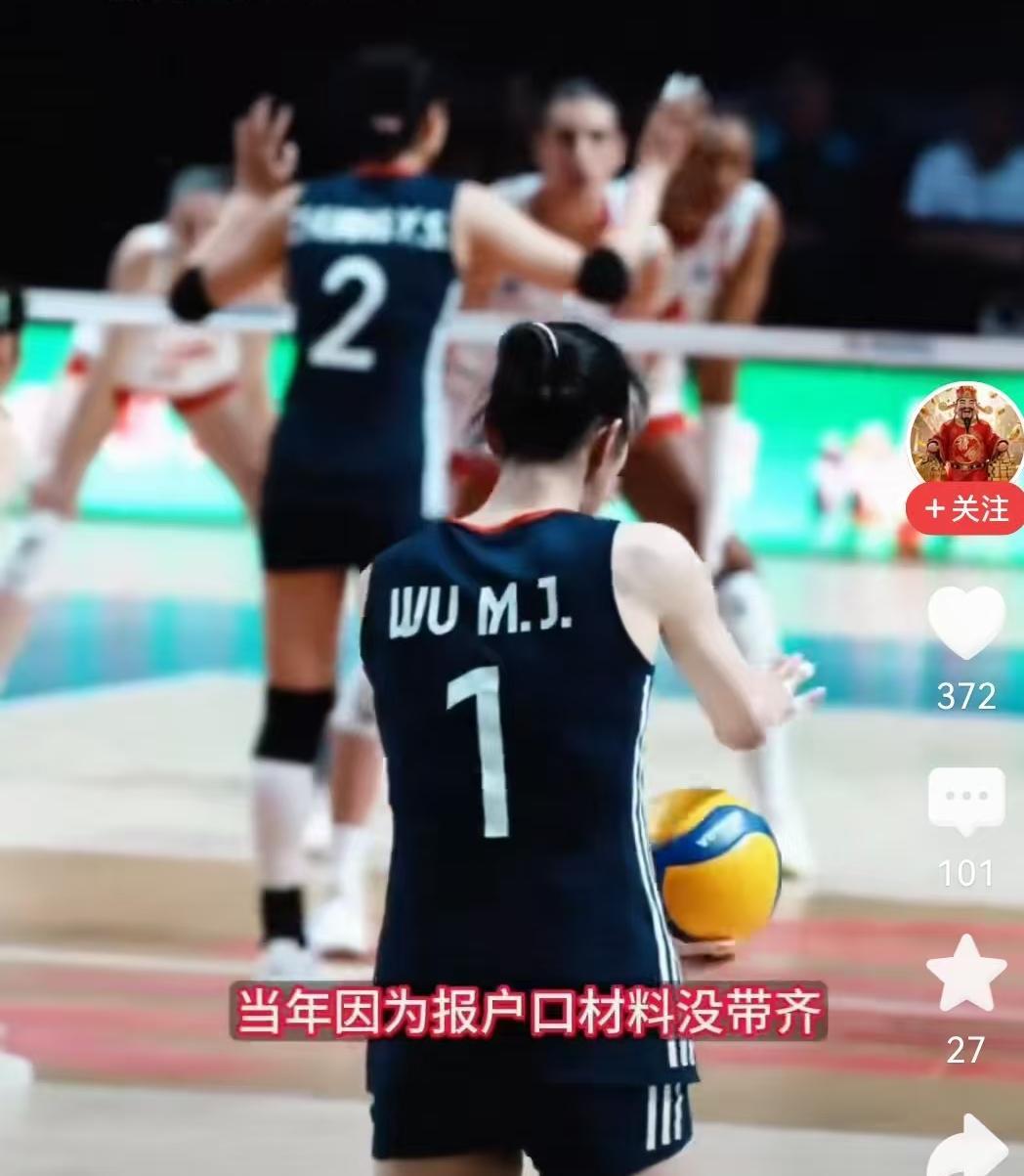 吴梦洁还是不是“小朱婷”？吴梦洁视频中海自称“小朱婷”不过现在很多的吴梦洁粉