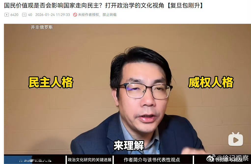 把这位教授打包送到ICE面前，让他在民主自由的国家体会一下权威人格。实事求是地说
