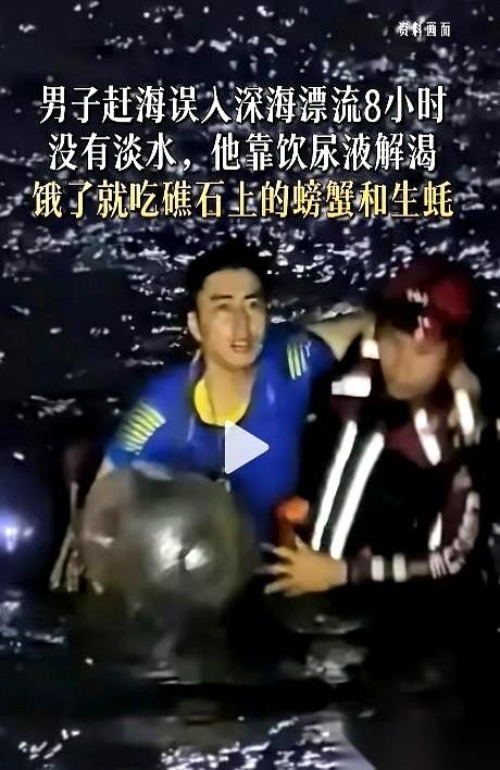 30岁的海南文昌小伙陈如荣，正趴在漆黑的南海礁石上，手里死死攥着一块边缘锋利的生