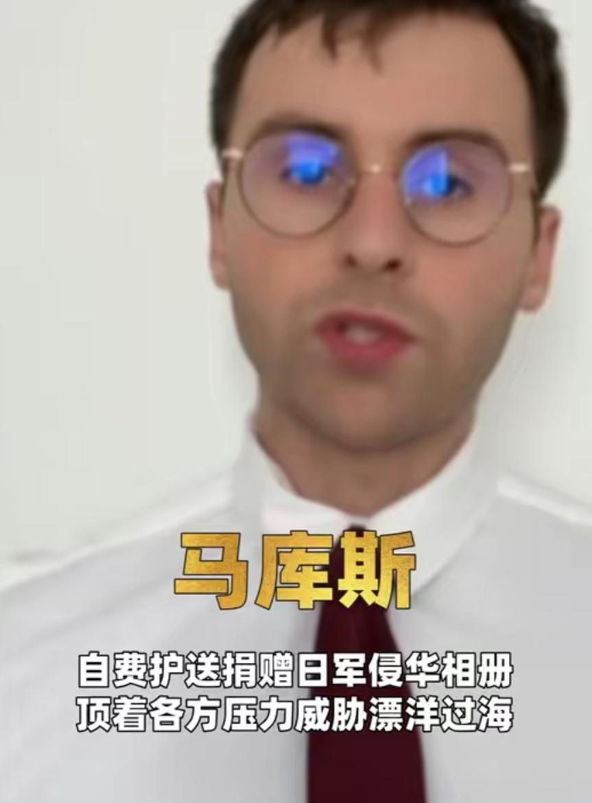 反华势力太强大了！5月4日，中国青年钟灏松在采访时爆料，法国友人马库斯捐赠6