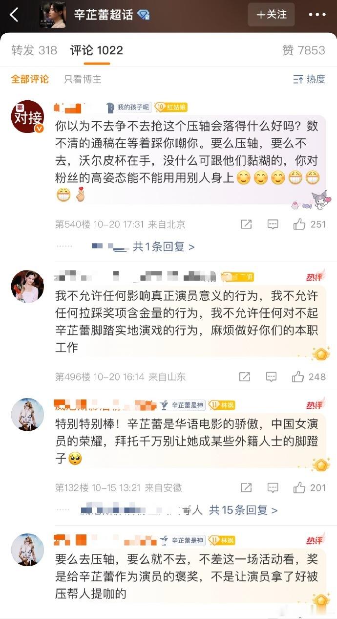 这我也是没想到的......​​​