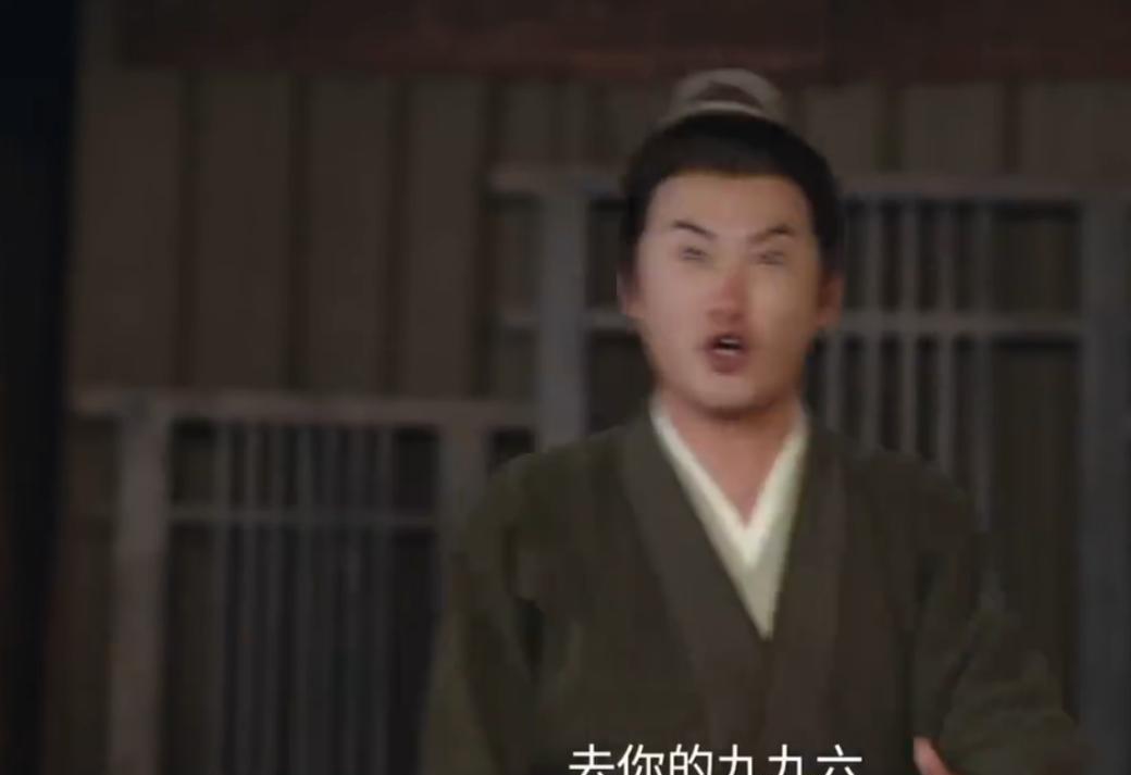 成毅的新剧真的太逗了，编剧大才，台词狠狠戳中我们打工人的心。魏巍大喊的这两句话