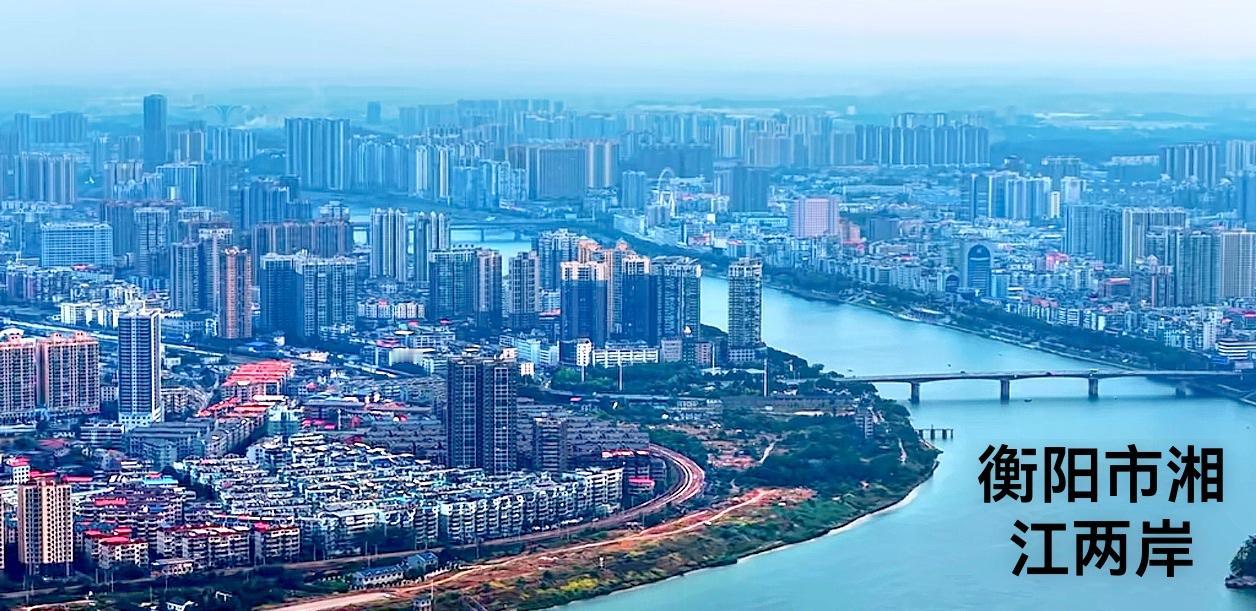 看衡阳市湘江两岸，除了没有装修好的那一栋富江一品外，其它的没有一栋超高层写字楼，