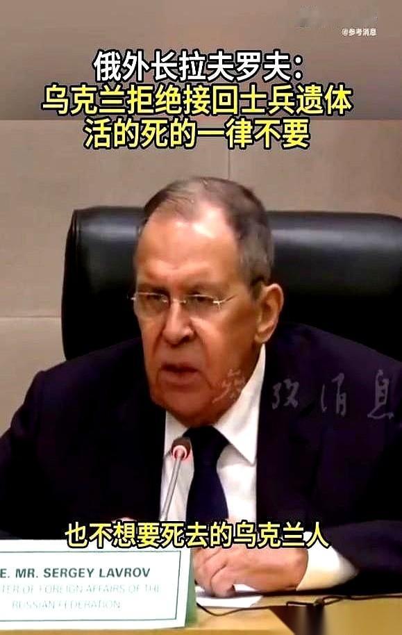 一条来自俄乌前线的消息，听着像个三流的黑色笑话。俄国人那边，把战场上收集到的乌