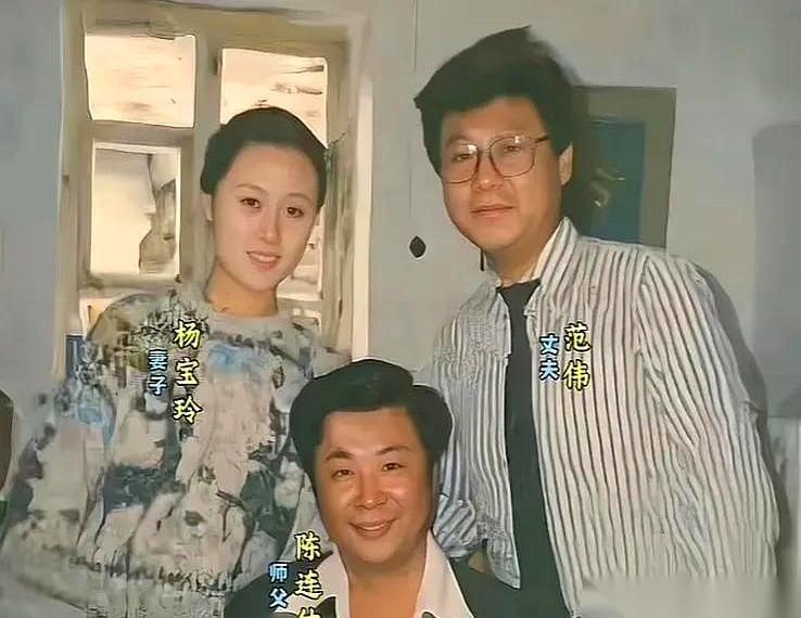 这张90年代的老照片，如果你第一眼没认出这是范伟，太正常了。那时候的他，还没成