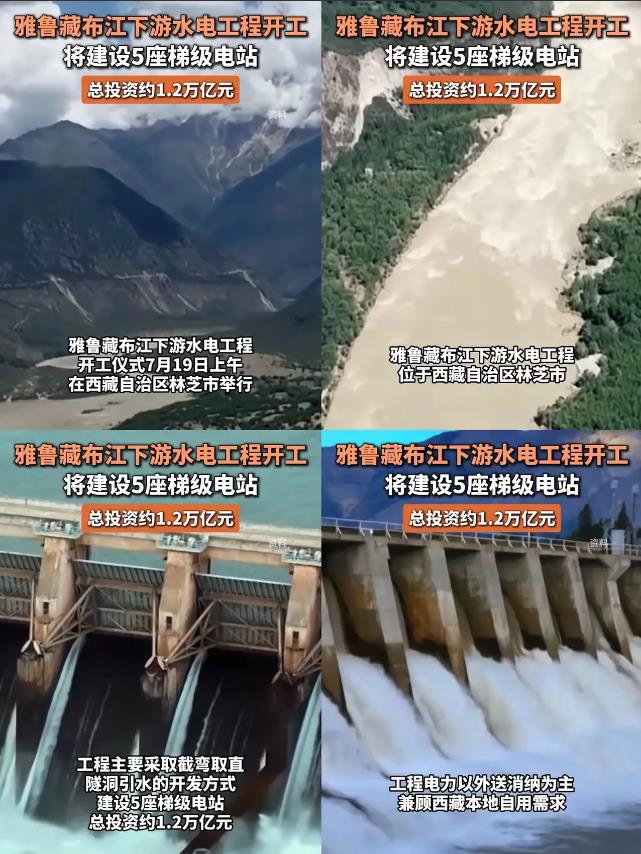 东大，不愧是东大，连战略都是玩的这么优雅。早年，就有专家一直提议建设雅鲁藏