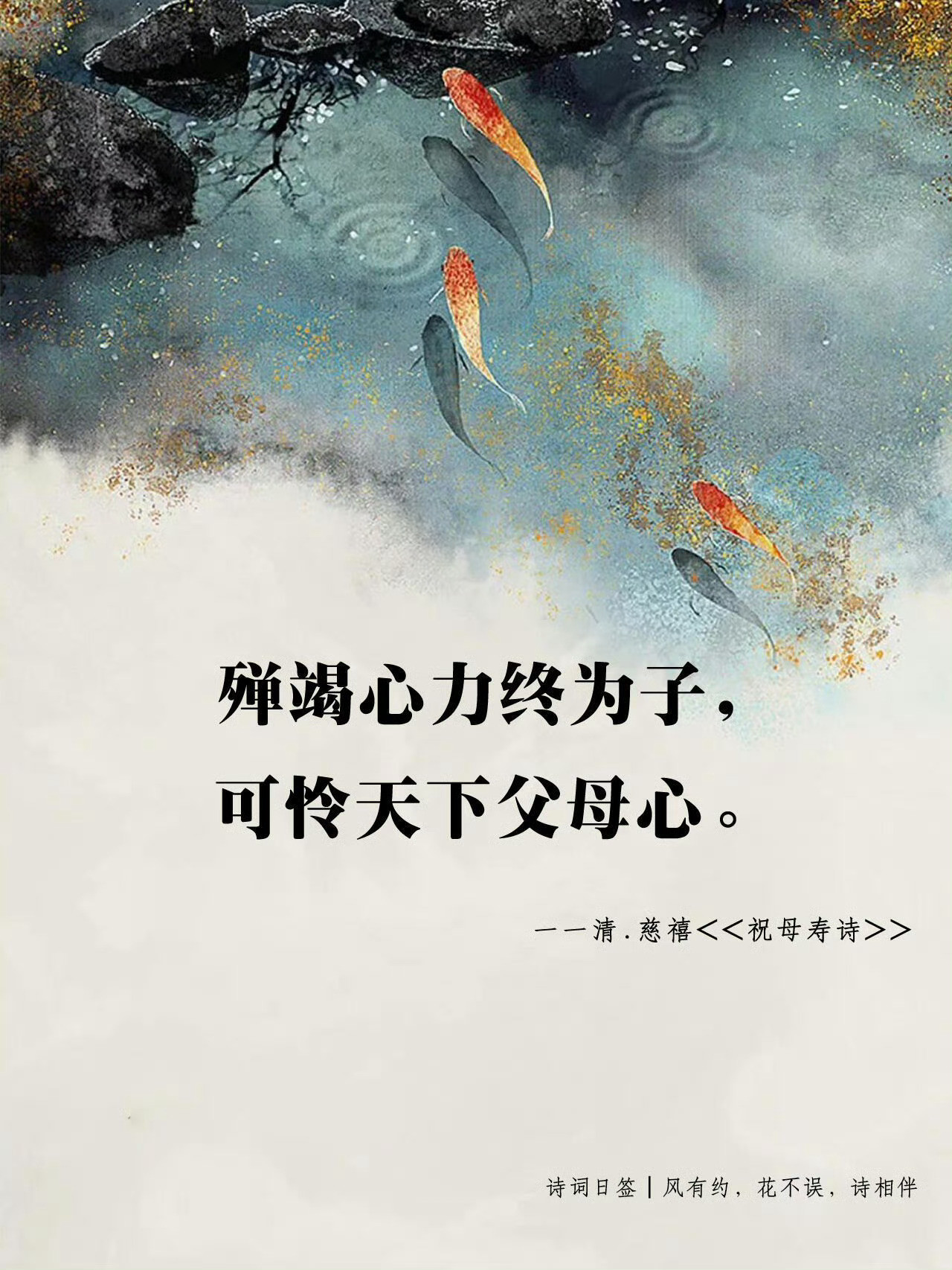 那些徒知其一，不知其二的经典名句。