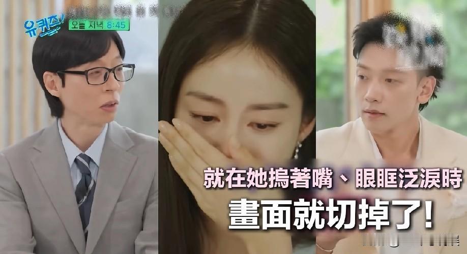 RAIN在节目中谈到金泰希之前因育儿压力大落泪，当时节目播出后，他接到很多亲朋好