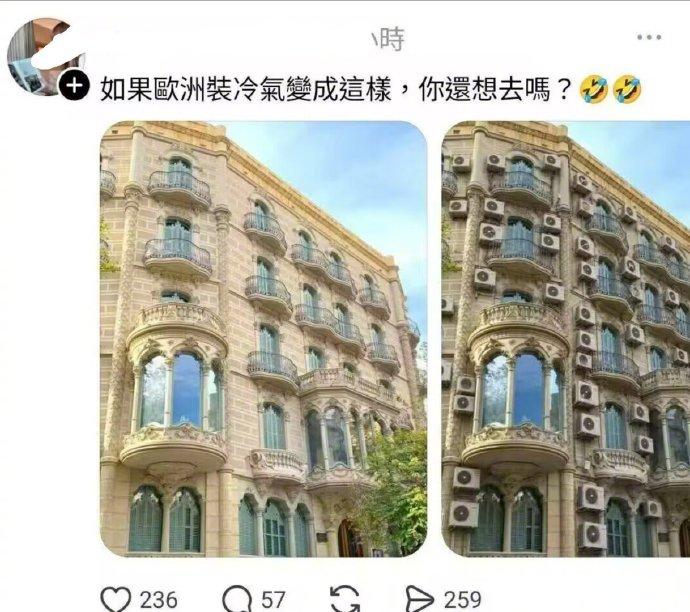 你就算是不装成这样，我们也不想去啊……哦，下图里这话是湾湾舔的啊，那这回答
