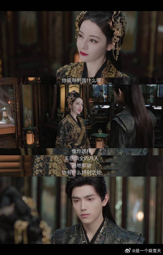 白日提灯剧情两极分化白日提灯从高甜到虐心！段胥凡人百年对贺思慕永生孤独，幻境相