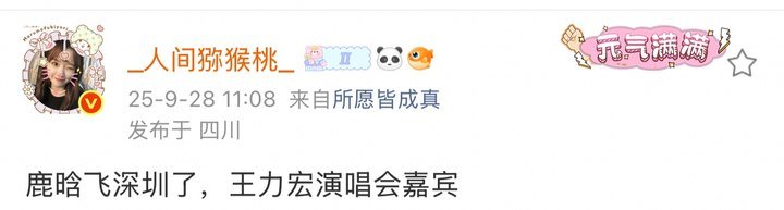 王力宏演唱会嘉宾是鹿晗鹿晗王力宏演唱会嘉宾哇哇哇鹿晗王力宏演唱会嘉宾​​​