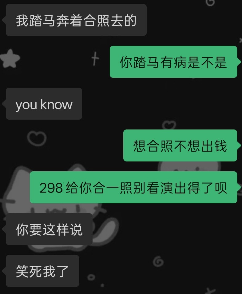 真想一巴掌打死这个人