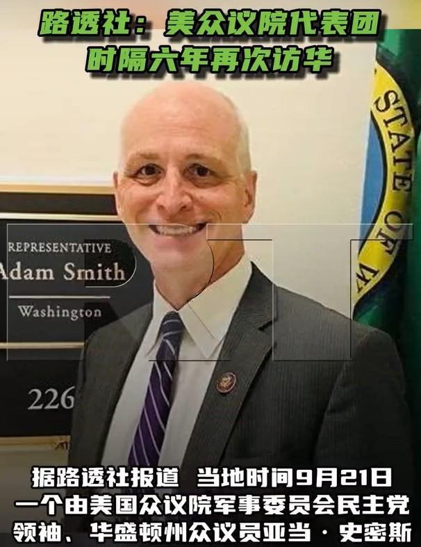 美国议员团刚到北京，福建舰重大喜讯官宣，美方坐不住了，向解放军提出一个条件，要求