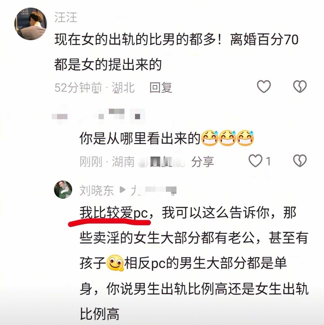 民间艺术观察​​​