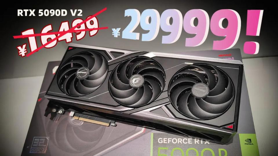 瞪眼说瞎话？英伟达否认 RTX 5090 系列显卡停产，却从未停下小动作