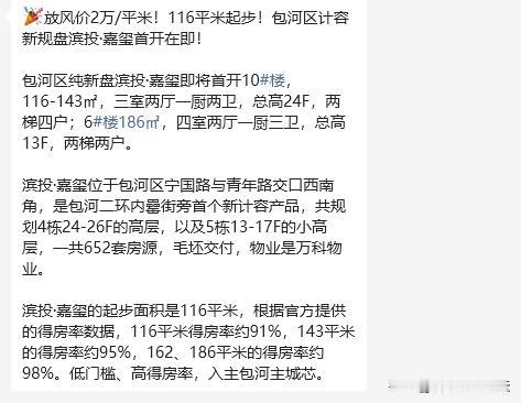 合肥那些二手房，那些次新房难卖，或者卖不掉就是时代的原因，产品完全落伍。假如不住